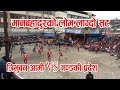 Tribhuban Army Vs Gandaki Pradesh Volleyball Match || मानबाहादुरको लाभलाग्दो म्याच || Active Nepal