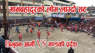 Tribhuban Army Vs Gandaki Pradesh Volleyball Match || मानबाहादुरको लाभलाग्दो म्याच || Active Nepal