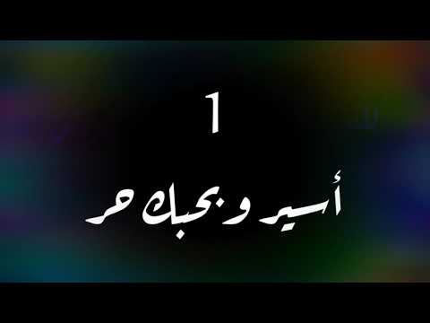 افضل 64 اسم للفيس بوك الجزء 1 للشباب