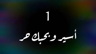 افضل 64 اسم للفيس بوك / الجزء 1 للشباب