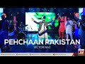 Pehchaan pakistan  victor naz   independence day song  14 august song