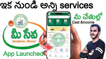Meeseva app Telangana | Meeseva app launched Telangana | new meeseva app Telugu