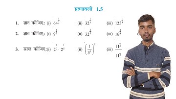 prashnawali 1.6 class 9th Hindi medium | NCERT math class 9th exercise 1.5 | exercise 1.5 class 9