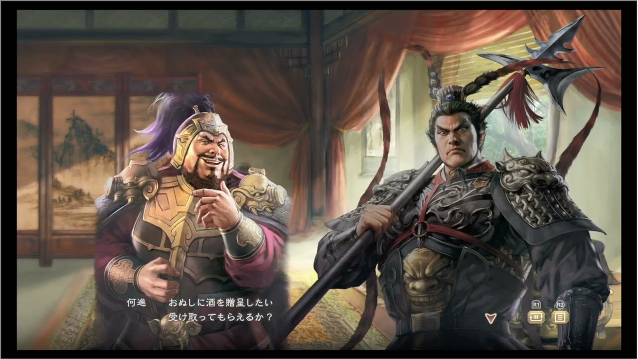 三國志11 tf8su2k 11 三國志8REMAKE 公位授与 - YouTube