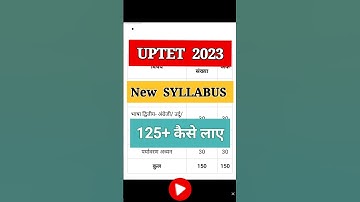 UPTET Syllabus 2023 | UPTET 2023 Notification | uptet news today #uptet2023 #shorts #youtubeshorts