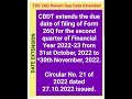 Extention of TDS return due date.../ 26 Q due dates