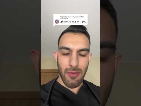 تصفق دكتور غزو اكسبلور