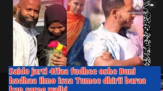 Saido jarti 4ffaa fudhee oshe Buni hadhaa ilmo isa tumee dhirii bariaa kan saree walhi 