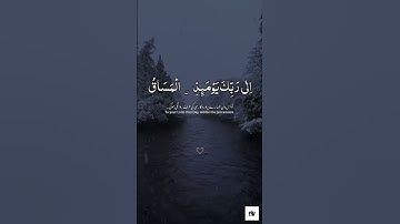 Beautiful quran verse🌹💖#beautiful short quran verse#short#viral#ytshorts#trending#viral short