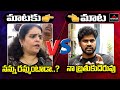 Actress Karate Kalyani Vs YouTuber Srikanth Reddy over prank videos issue