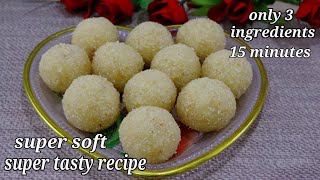 एक लीटर दूध से बनाये एक किलो बाजार जैसी स्वादिष्ट मिठाई। 3 ingredients sweet recipe. Mawa sweet.