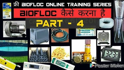 Biofloc  कैसे करना है | part - 4 | Biofloc Online Training Series | jaikumar Nagpur maharstra |