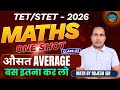 UP TET// MATHS 2026 || STET MATHS Class  || MATHS Class BY RAJESH SIR || TEACHING EXAMS MATH #02