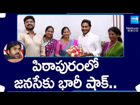 Janasena Leader Makineedi Seshukumari Joins in YSRCP | AP CM YS Jagan @SakshiTV - SAKSHITV