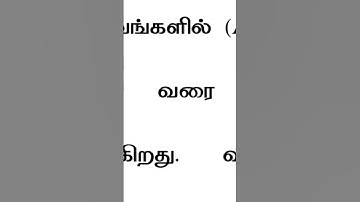 Arts TRB 2025 service certificate upload,  சந்தேகங்கள், சரிபார்ப்பு எப்படி? #artstrbcertificate2025
