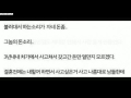 디씨인사이드 주식 갤러리 레전드 무개념 김치녀 막장 처가랑 잘못 결혼한 주갤럼의 비참한 최후 디씨인사이드 주식 갤러리 레전드 무개념 김치녀 막장 처가랑 잘못 결혼한 주갤럼의 비참한 최후