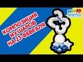 Композиция из воздушных шаров на 23 февраля своими руками. Мастер-класс от Микрос