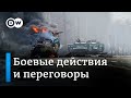 Война в Украине: нападение РФ на Харьков, разговор Лукашенко с Зеленским