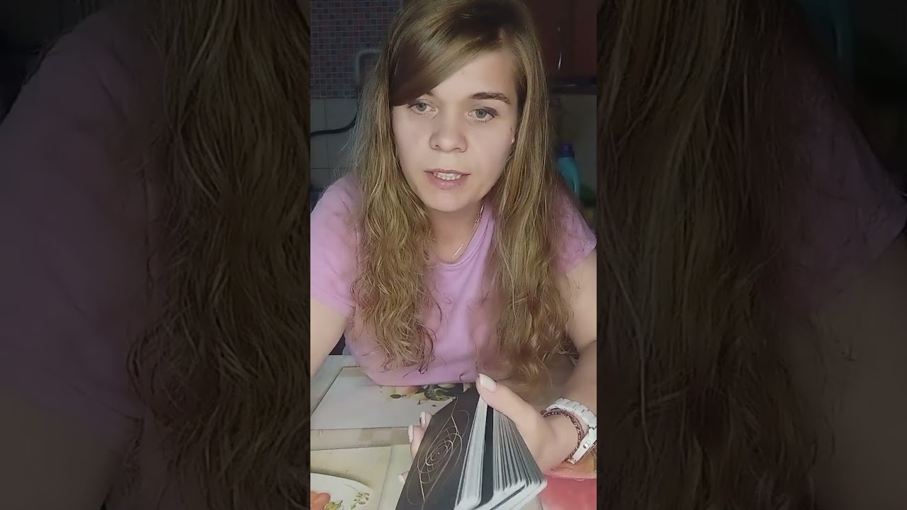 В потоке#часть 1#