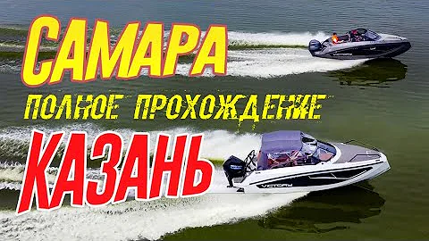 Какие лодки производят в Казани