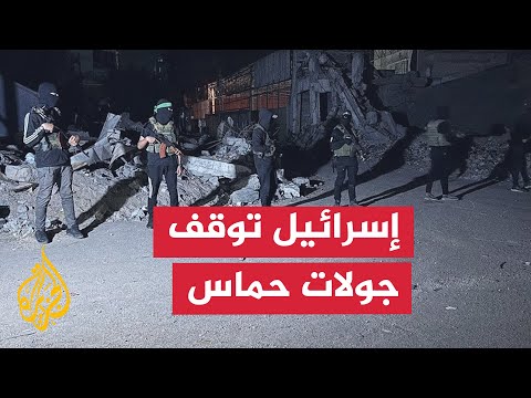 حكومة نتنياهو تقرر وقف جولات حماس الميدانية مع الصليب الأحمر في غزة