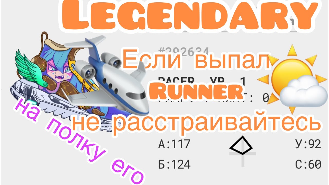 StepApp на ПОЛКУ legendary 👟 