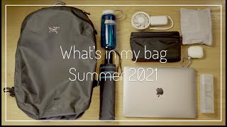 【2021年 夏】アラフォー男子のかばんの中身（#067）