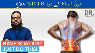 Sciatica/Arq Un Nisa Ka Ilaj | Top Treatment To Relief Lower Back Pain in Urdu, Hindi | Dr. Ibrahim screenshot 3