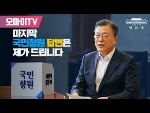 문대통령, 윤당선인의 &amp;#39;<strong>불통</strong>&amp;#39; 직격 &amp;quot;집무실 이전 꼭 해야하나?&amp;quot;