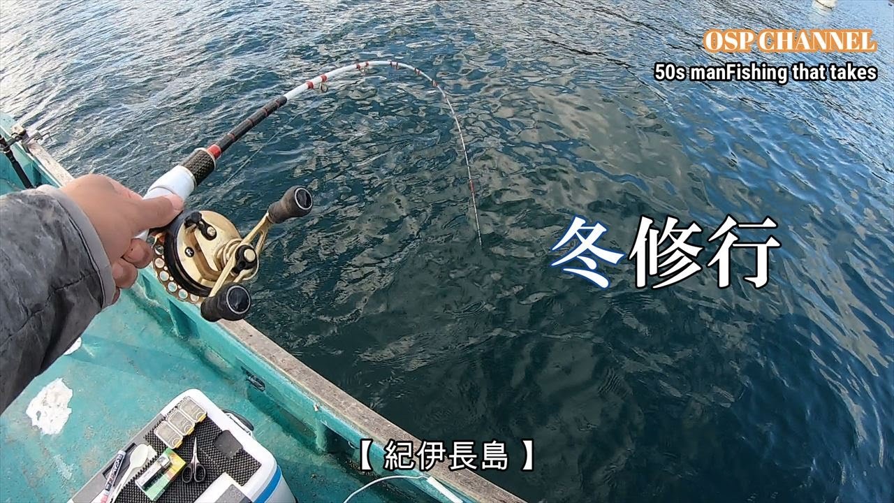 【かかり釣り】寒く成りましたよね。釣果まで寒い。(笑)本年も頑張って参ります。宜しくお願い致します。m(__)m