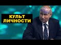 Путин против метавселенной – дед опять опозорился