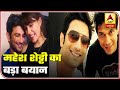 Sushant Changed After Rhea's Entry In Life, Says Mahesh Shetty | ABP News