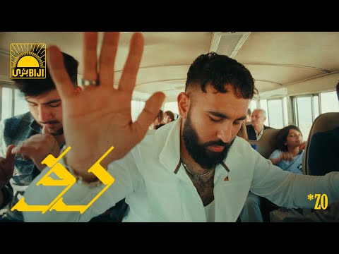 BIJI - Zo (Official Video)