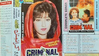Tum Mile Dil Khile | Eagle Ultra Classic Jhankar | Kumar Sanu \u0026 Alka Yagnik | CRIMINAL 1995