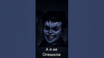 а мне милый изменил тренд ХЫХЫХЫХЫ кринж чтозатяги 