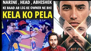 Tata IPL | SRH vs LSG | Review by DskTalkss