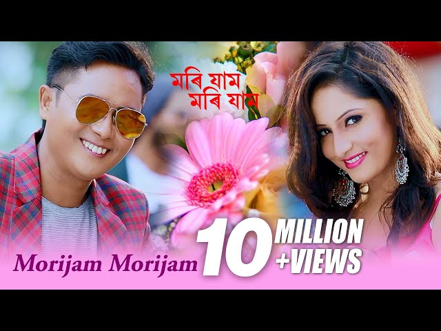 Morijam Morijam | Bornali Kalita| Tilok Newar | Pankaj| Sunita | New Assamese Song class=