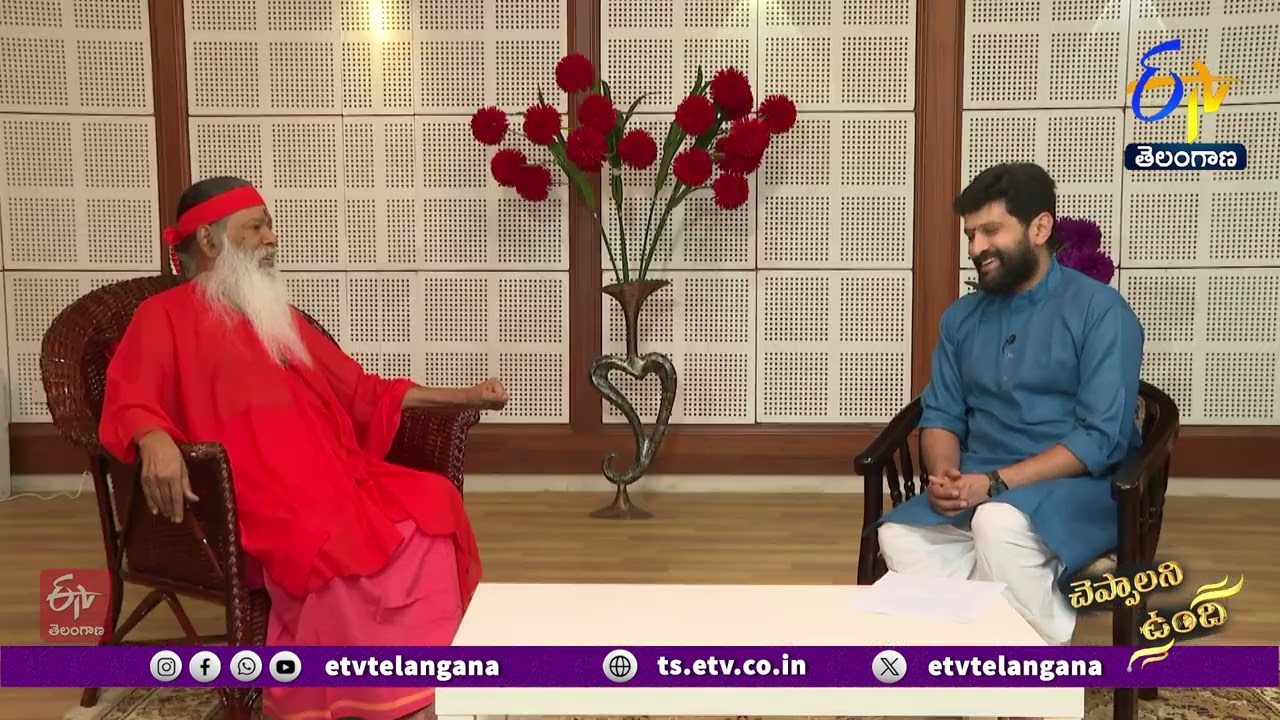 Ganapathi Sachidananda Swamiji | Cheppalani Vundi | శ్రీ గణపతి సచ్చిదానంద స్వామీజీ | చెప్పాలని ఉంది