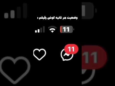 همیشه هم میگه دفعه بعد حواسم هست