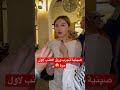 صينية تجرب ورق العنب اعملو فولو