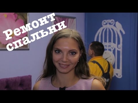 Делаем ремонт в квартире & ремонт квартиры своими руками