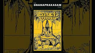 சாதாரண உப்பில் இவ்வளவு ரகசியமா? | Siddhar Science Explained (Tamil)