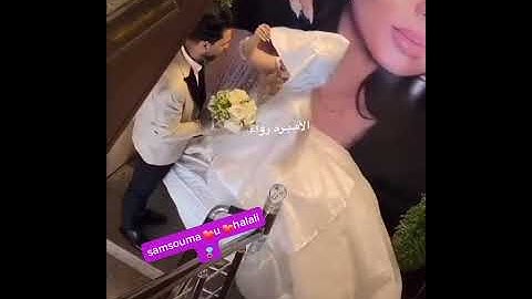 ليلة العمر 🥰🔥🔥