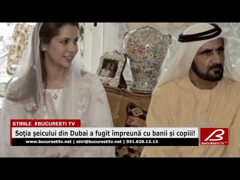 Video: Cum trăiește un șeic arab obișnuit