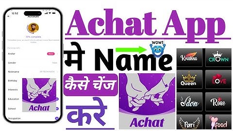 Achat me name kaise change kare | Achat App me name kaise change kare | How to change name in Achat