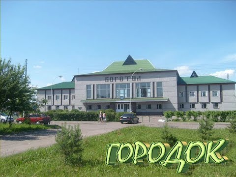 Боготол  2008 год