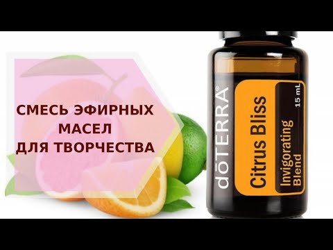 ✦ Смесь эфирных масел для творчества  #shorts ✦ Галина Колосова Ароматерапия