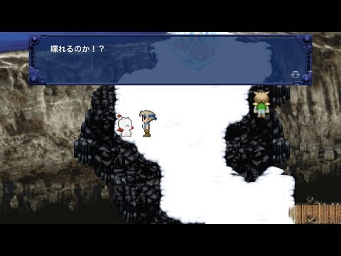 スマホ版ff6 ナルシェでモグが仲間に プレイ動画part23 Youtube