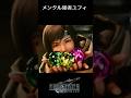 ユフィの自己紹介がかわいすぎる Ff7 ファイナルファンタジー ユフィ Finalfantasy ユフィの自己紹介がかわいすぎる Ff7 ファイナルファンタジー ユフィ Finalfantasy