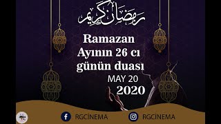 Ramazan Ayının 26 cı günün duası (2020)